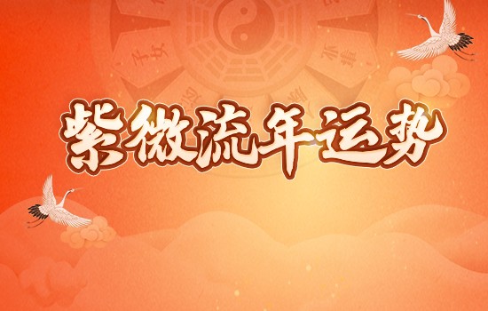 测今年你走哪条路会与财神最近 测试财神会与你相遇吗