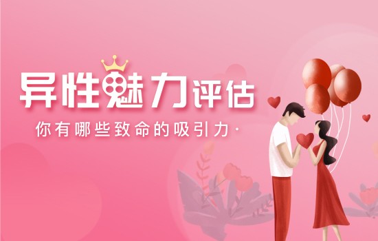 测你会不会有七年之痒 测试你的婚姻会有七年之痒吗